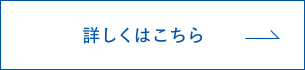 山林事業